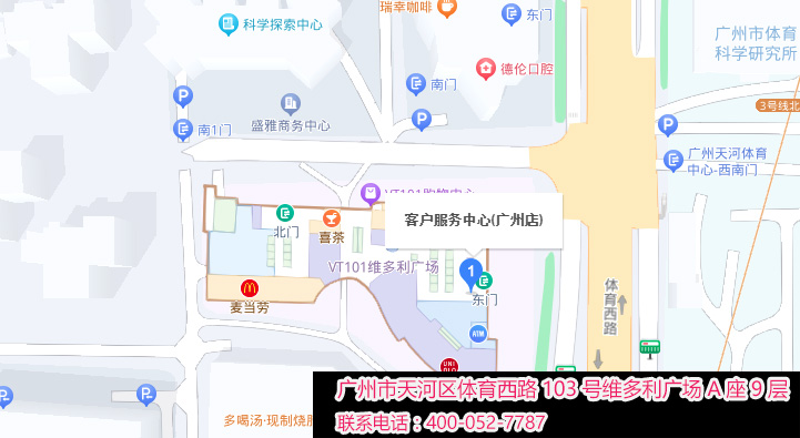 广州地址
